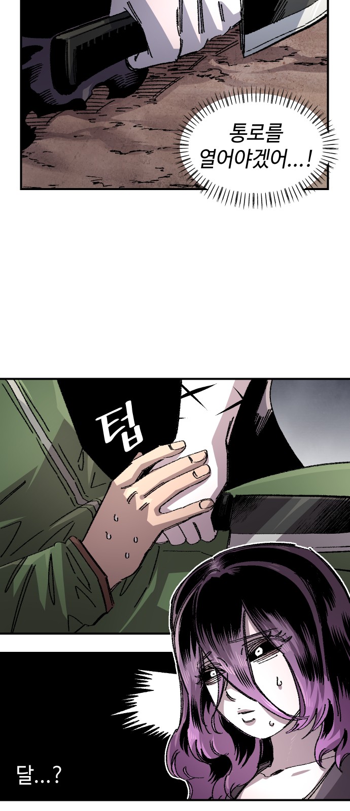 39 페이지