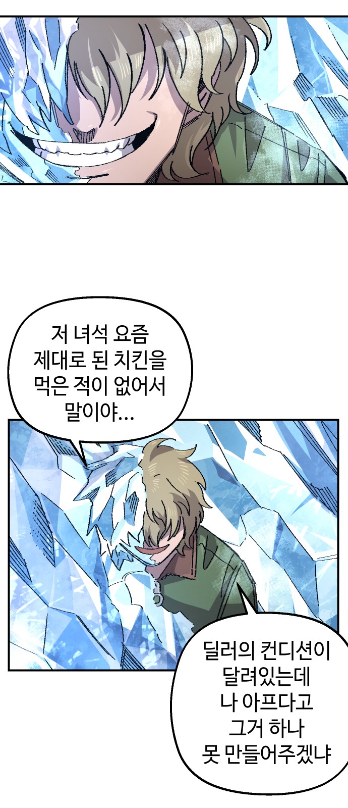 41 페이지
