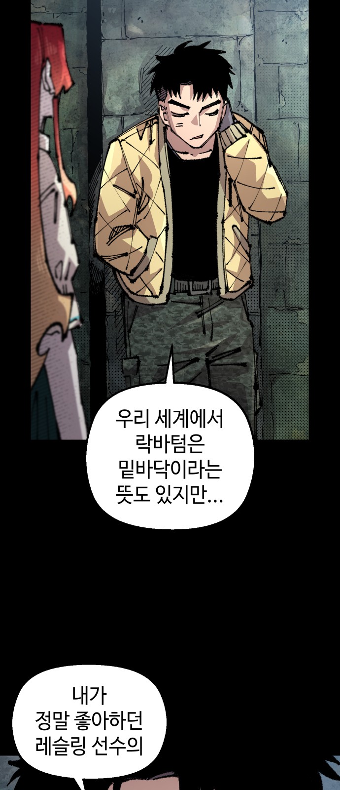 51 페이지
