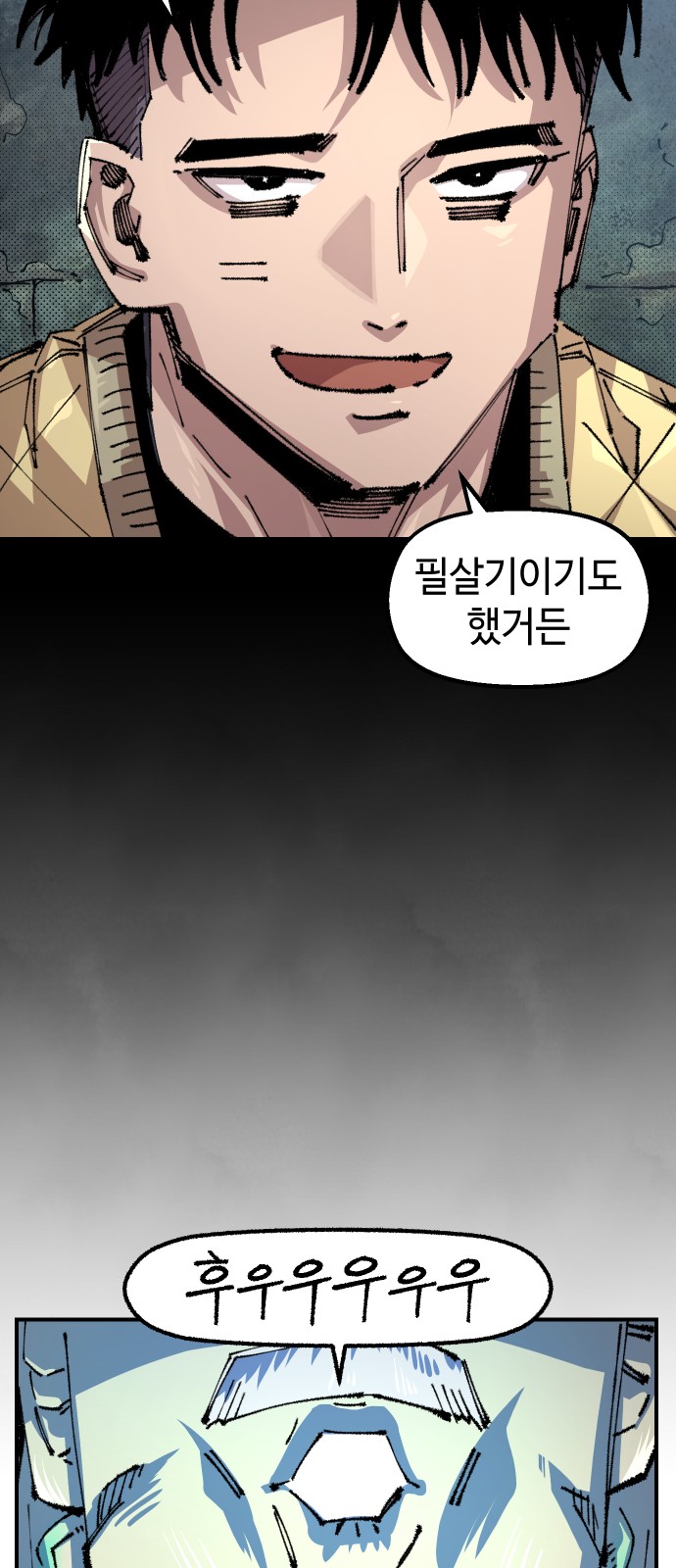 52 페이지
