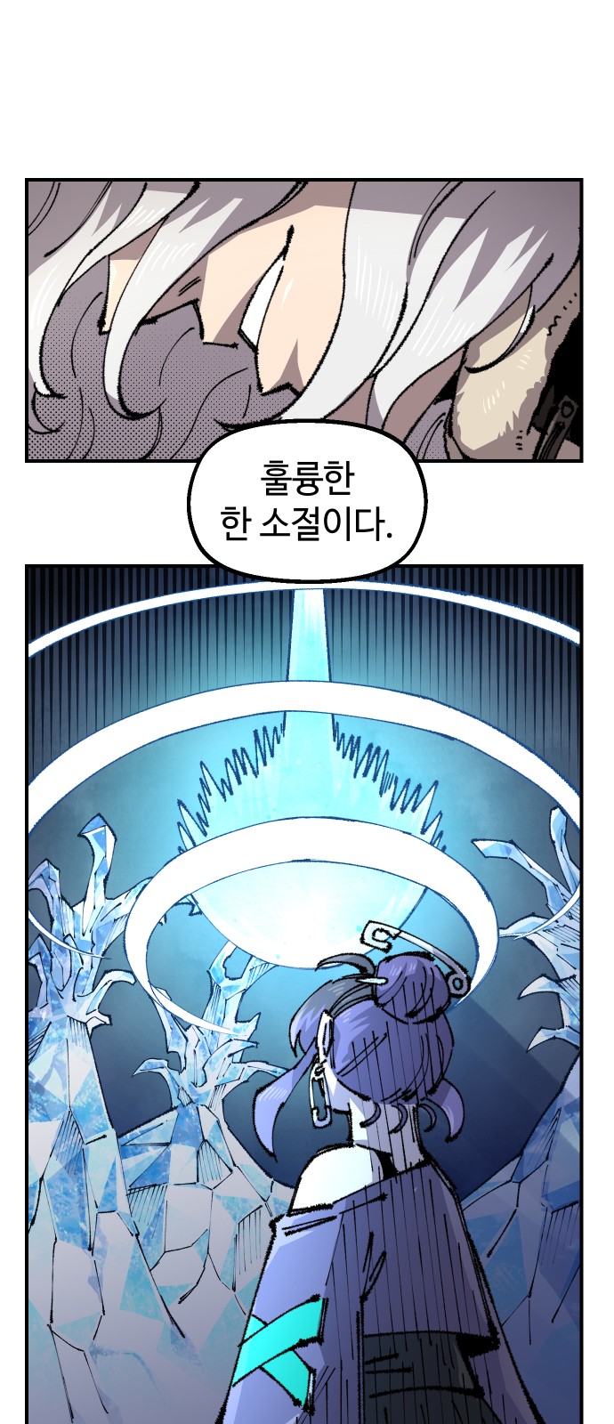 55 페이지