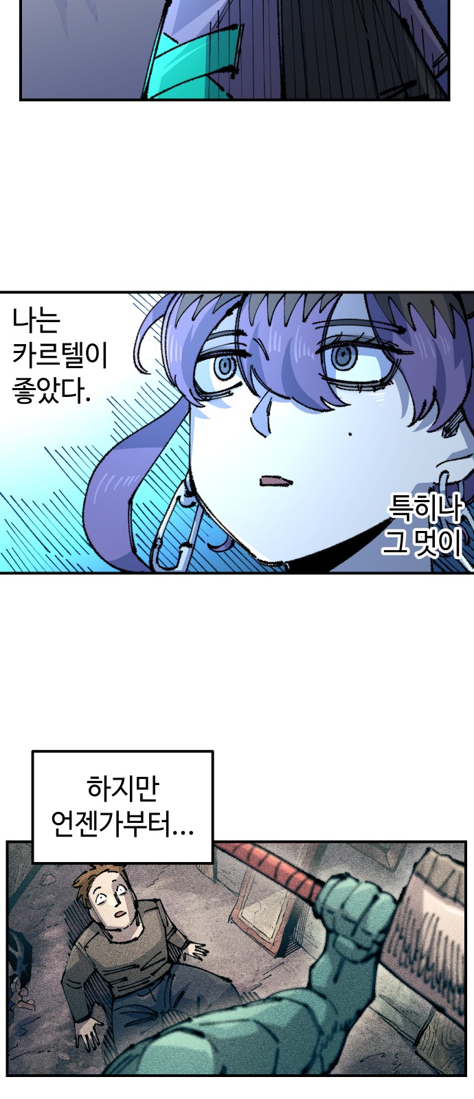 56 페이지