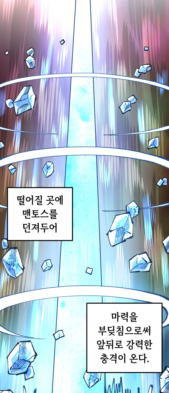 59 페이지