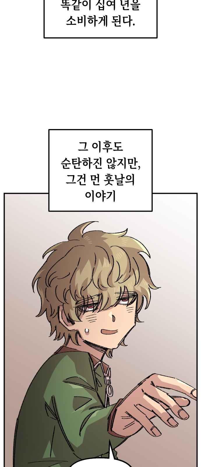 15 페이지