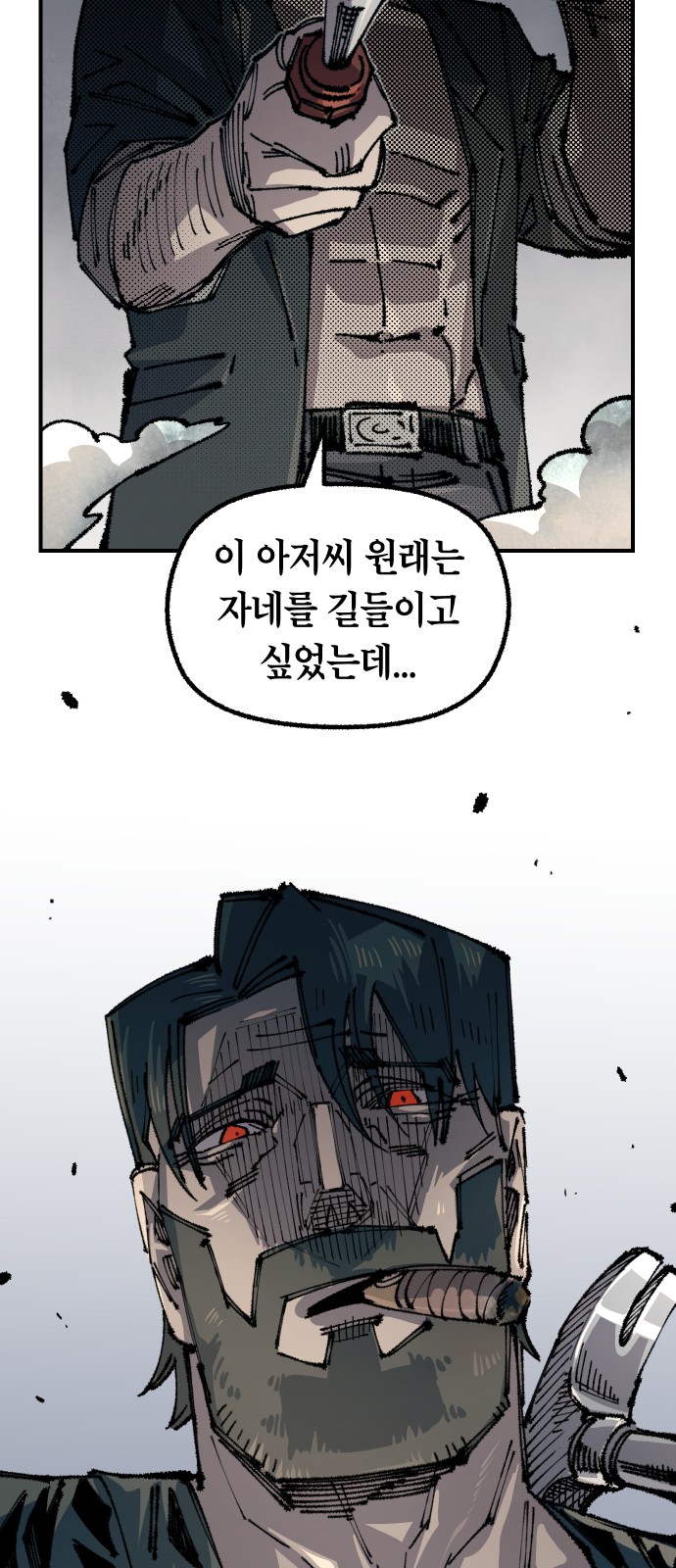 26 페이지