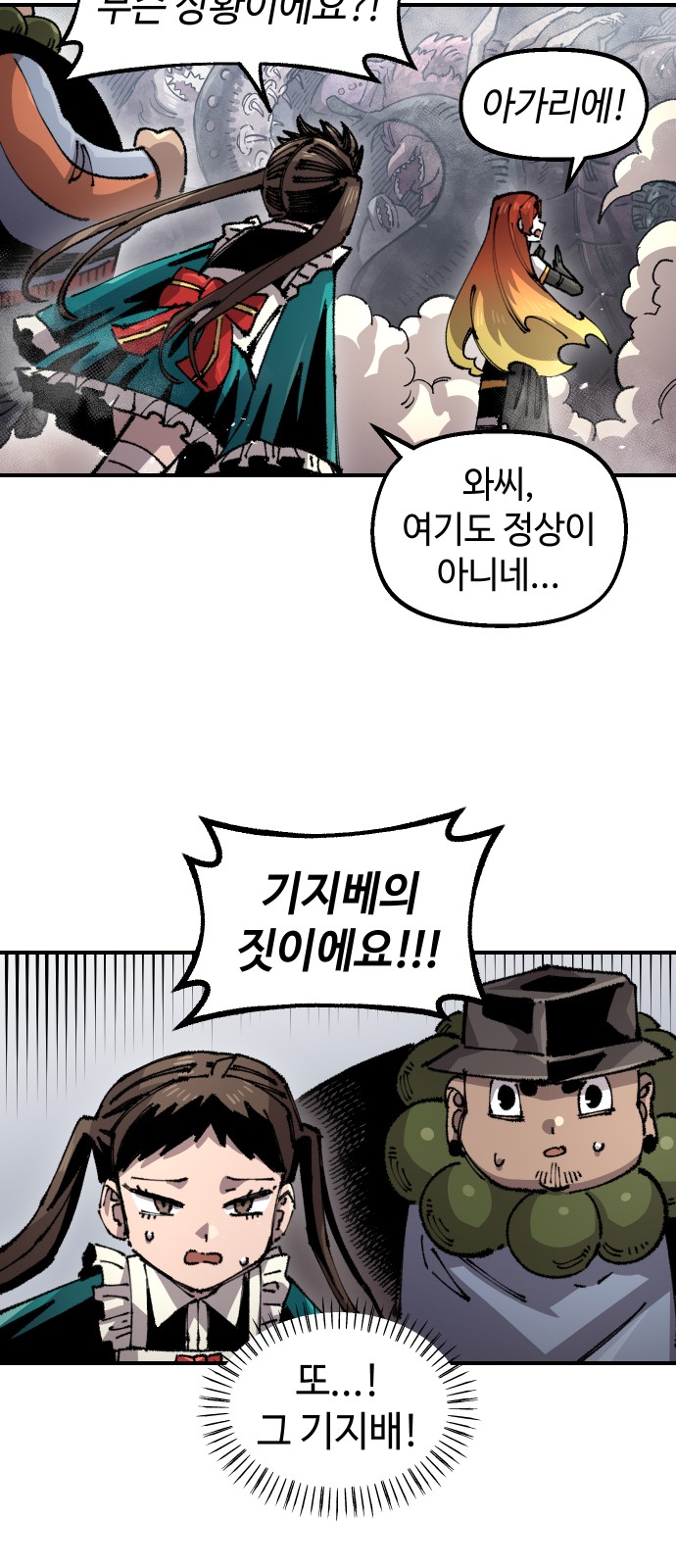 33 페이지
