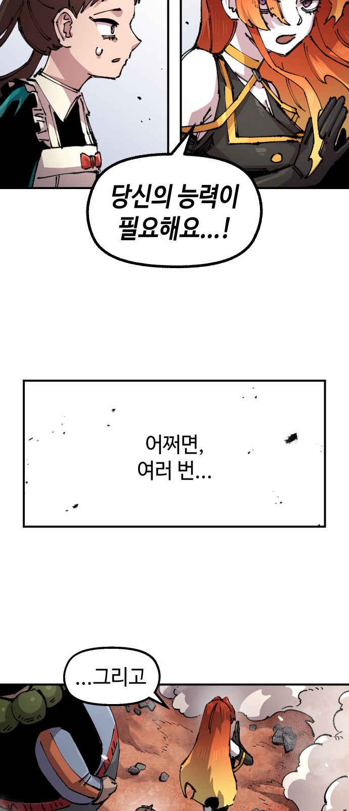 37 페이지