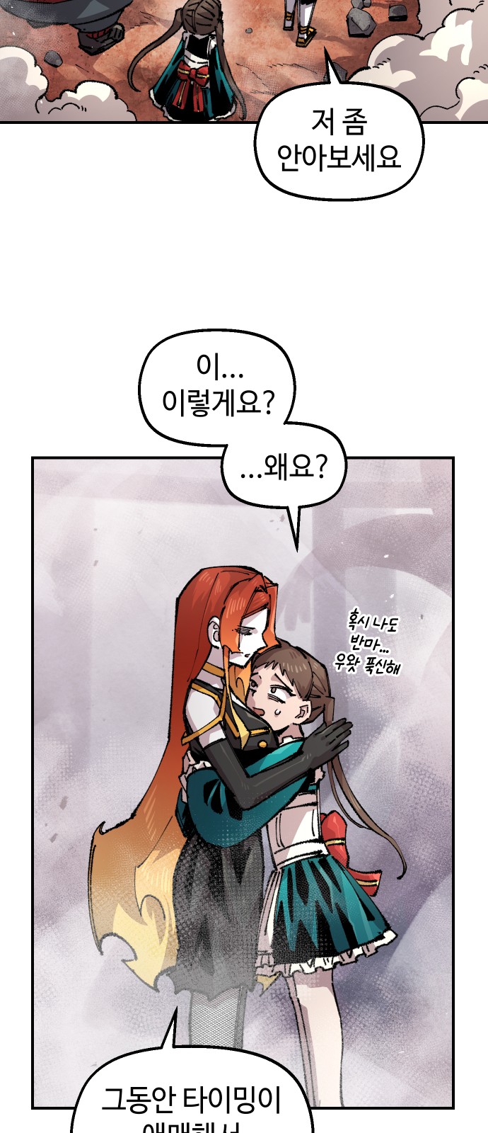 38 페이지