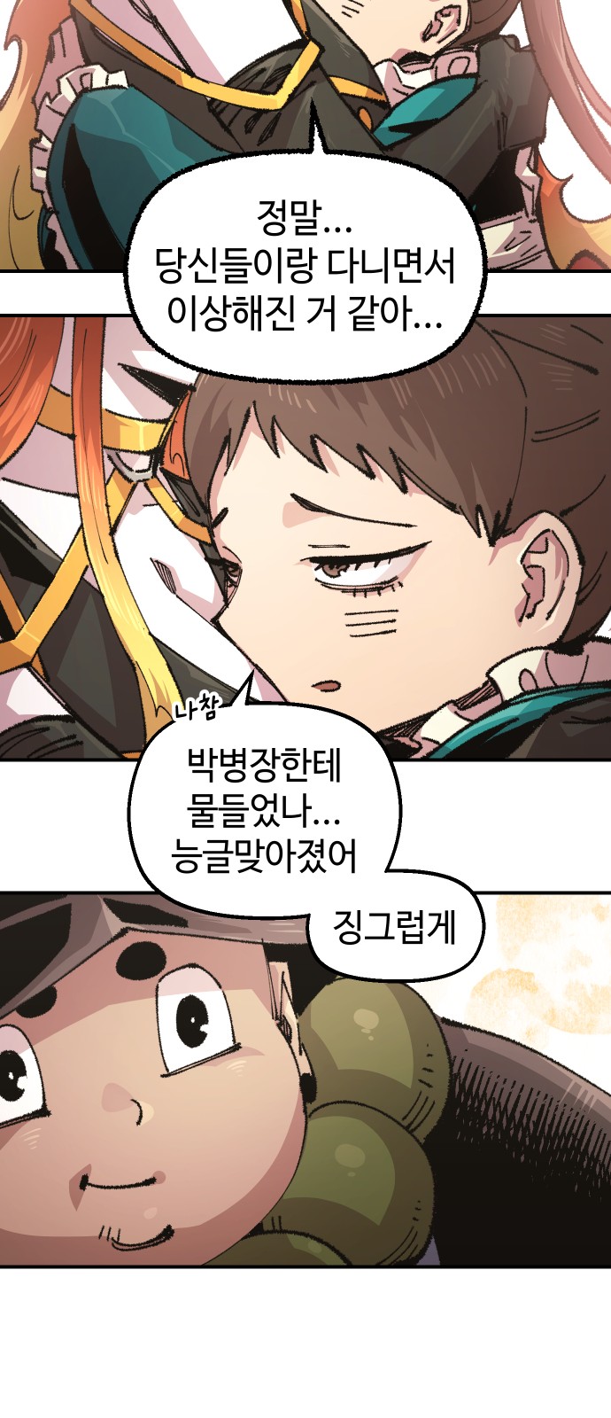 40 페이지
