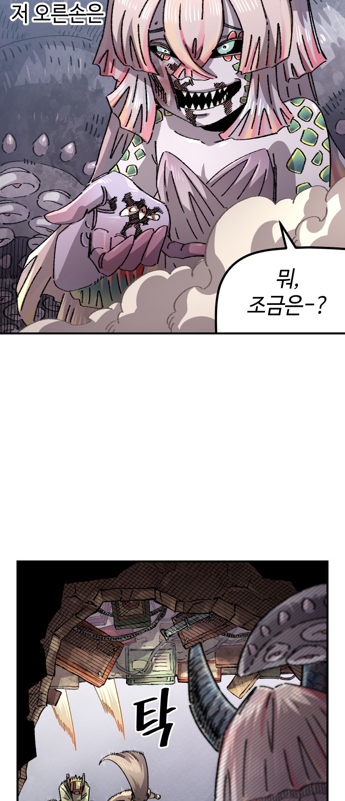 52 페이지