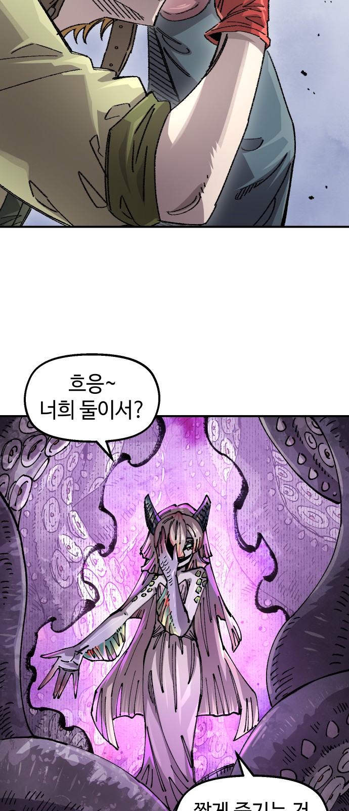 54 페이지