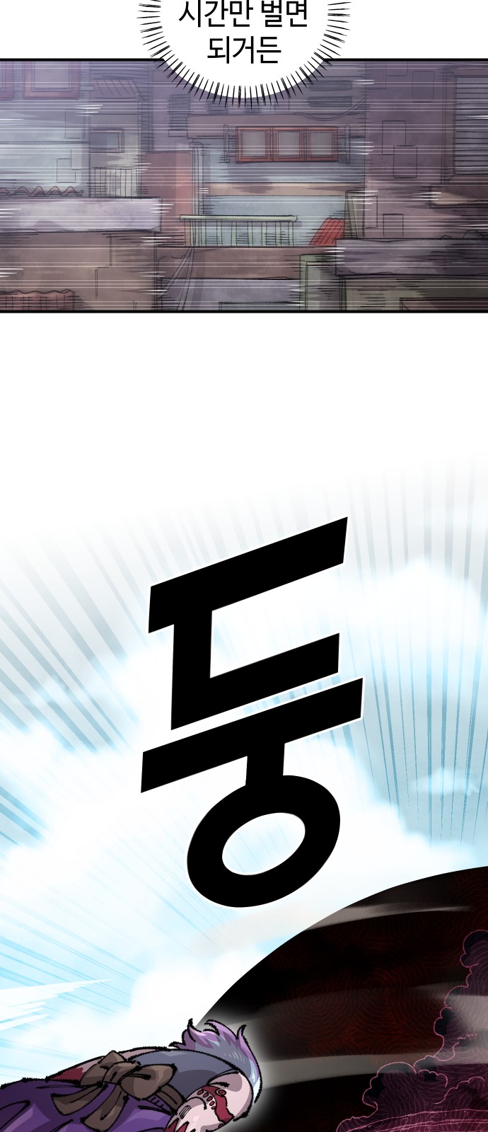 56 페이지