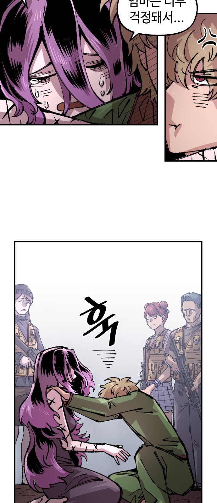 6 페이지