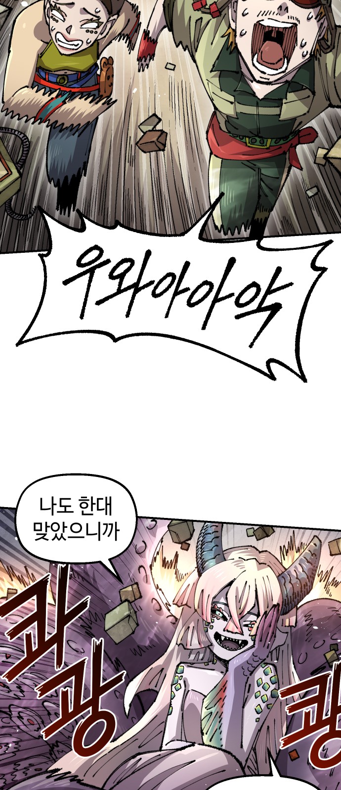 16 페이지
