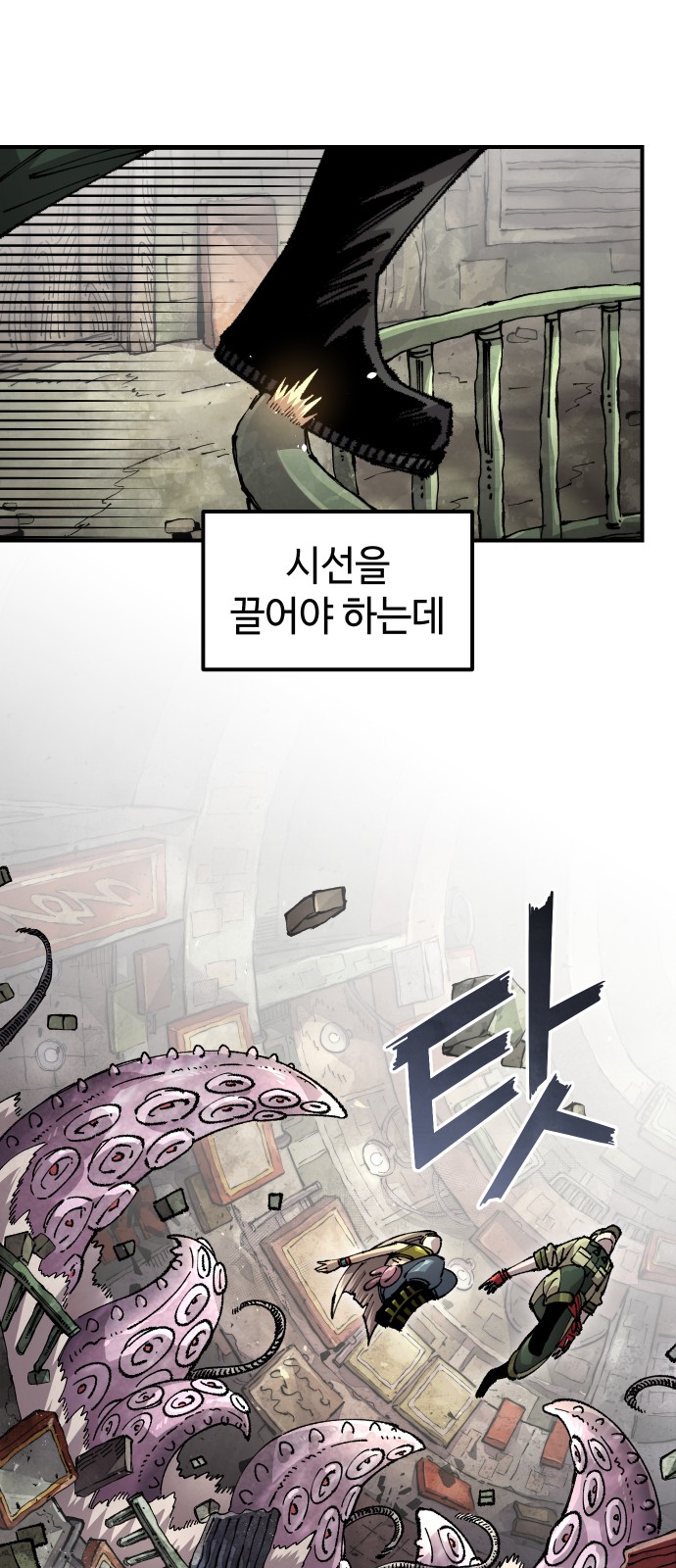 19 페이지