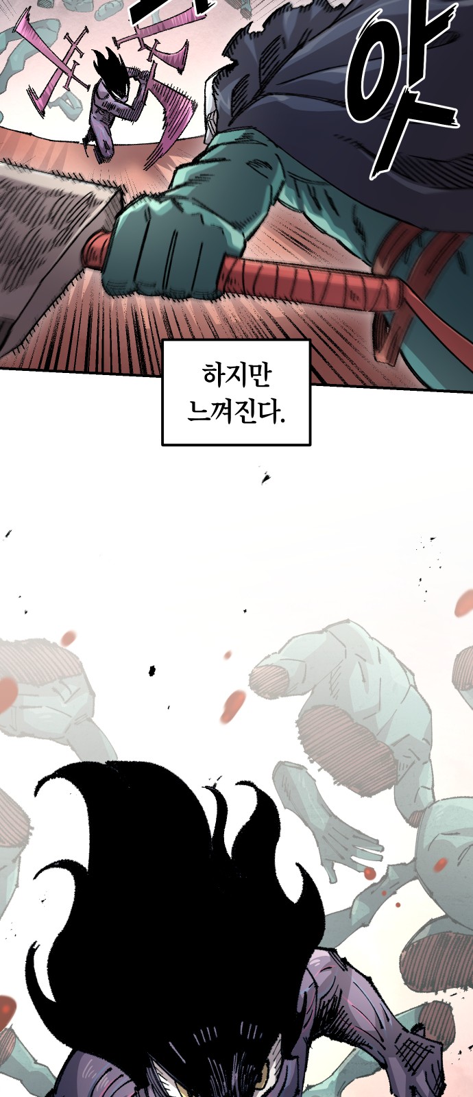 26 페이지