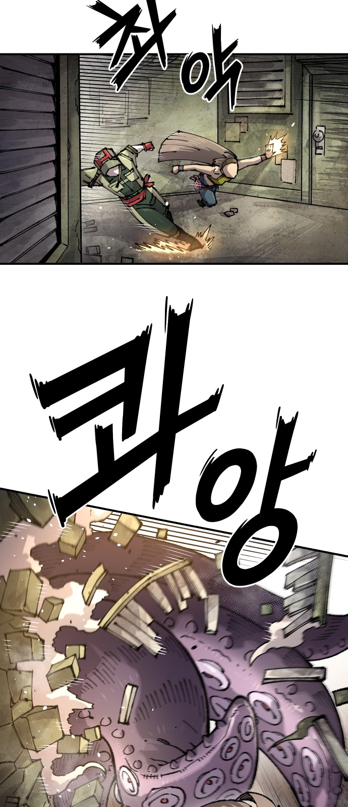 28 페이지