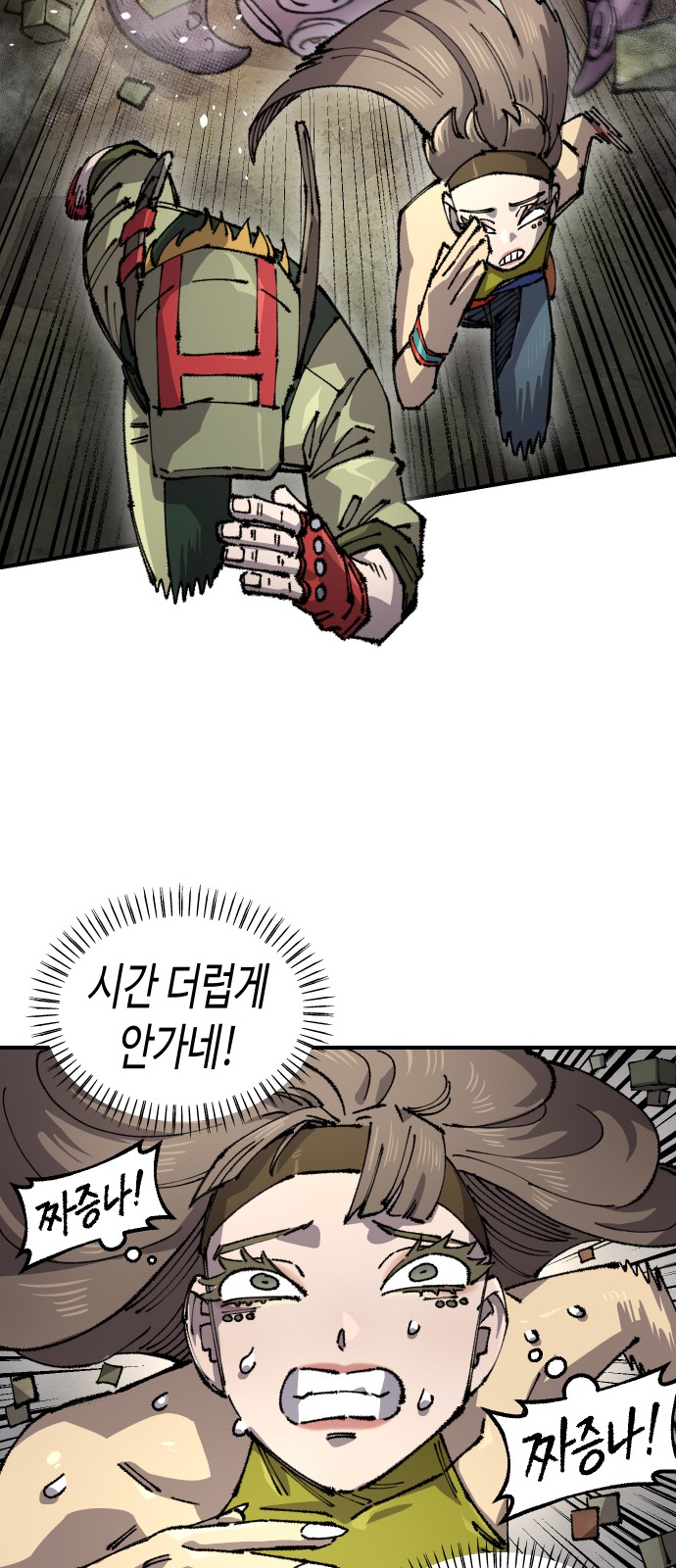 29 페이지
