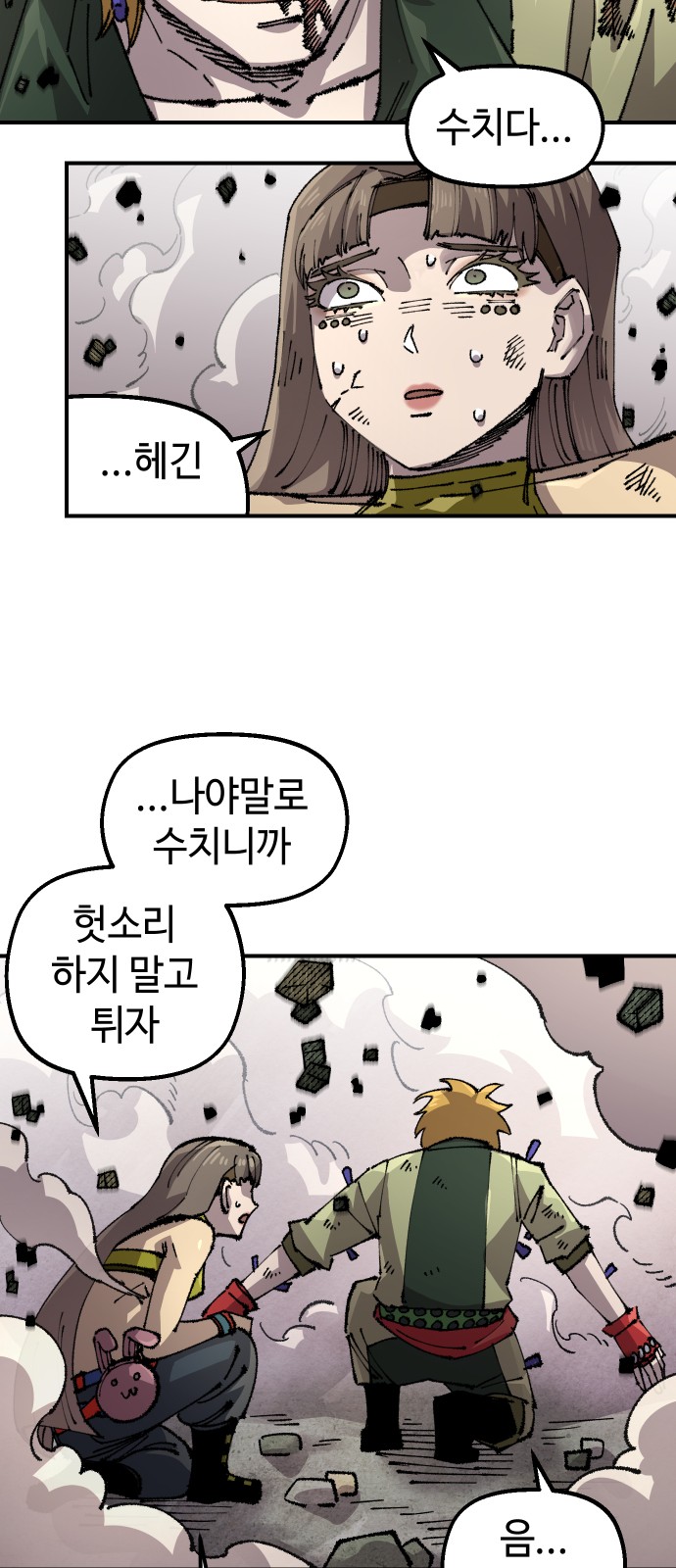 36 페이지