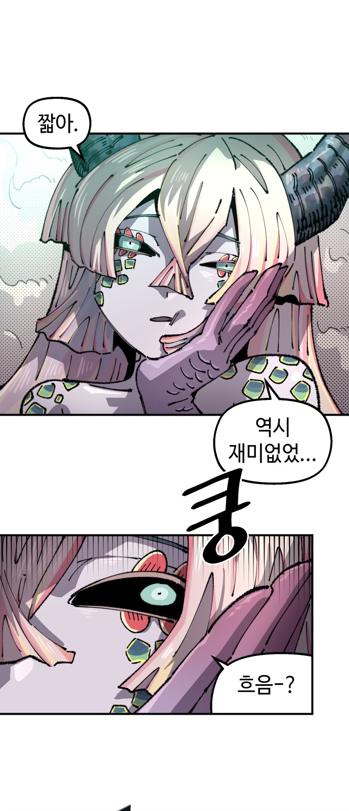 41 페이지