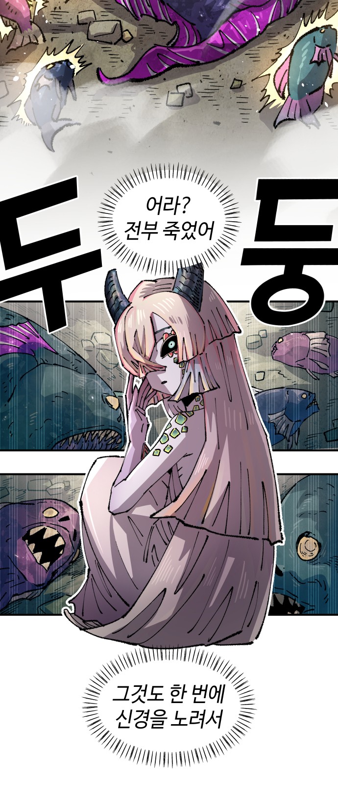 43 페이지