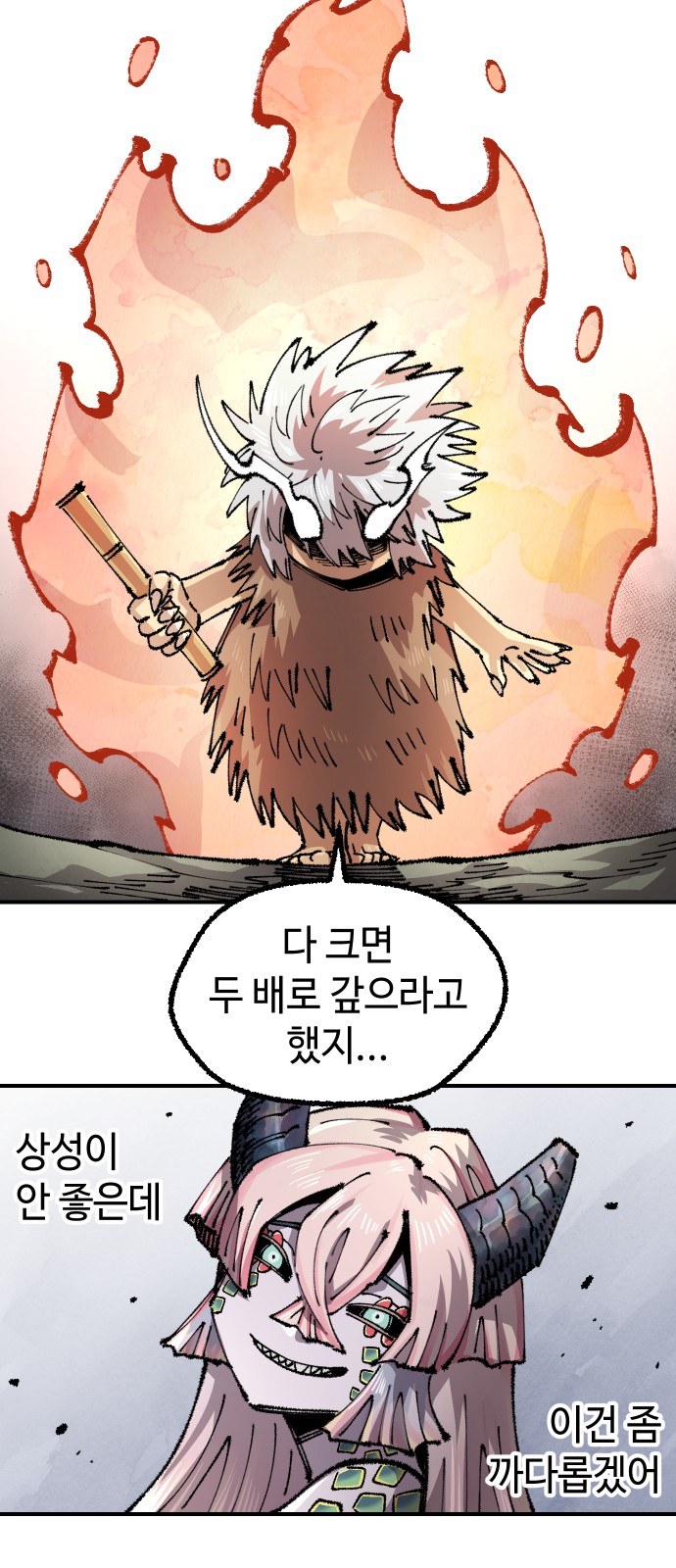 47 페이지