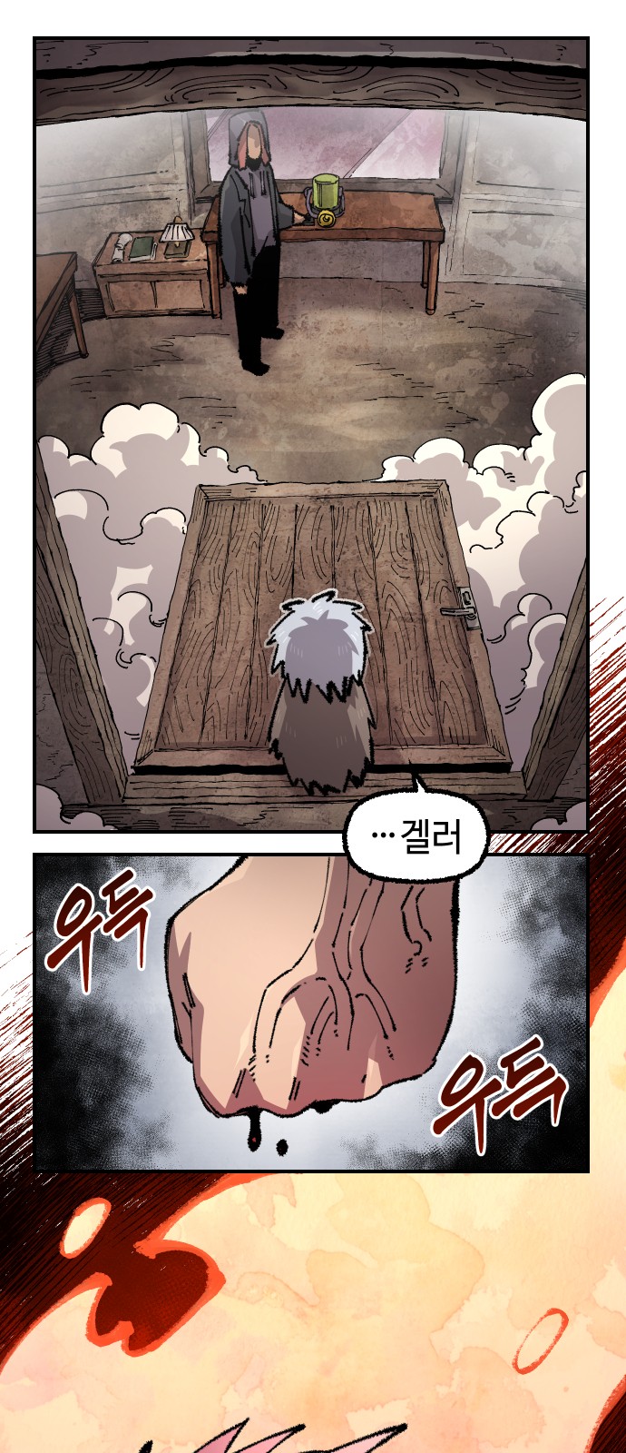 5 페이지