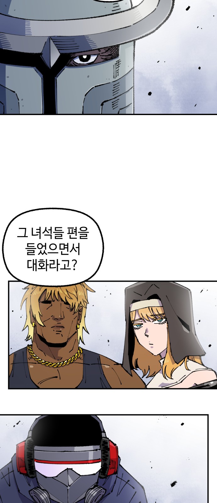 51 페이지