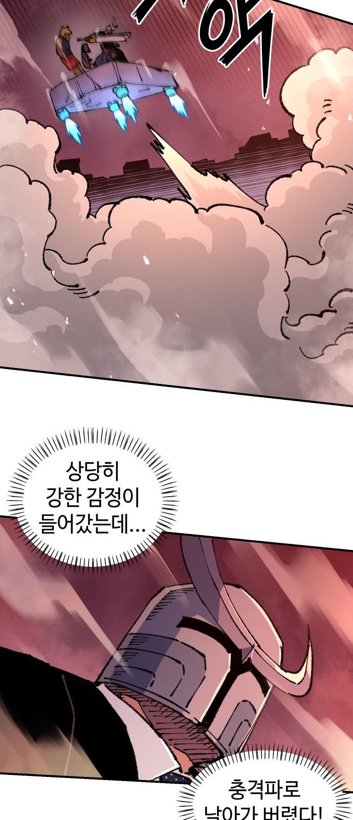 60 페이지