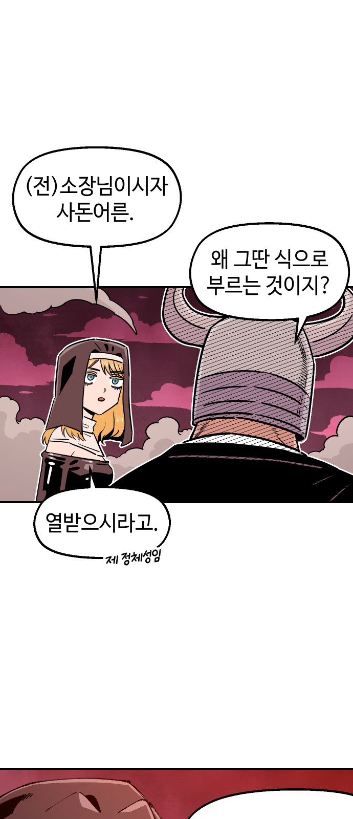 62 페이지