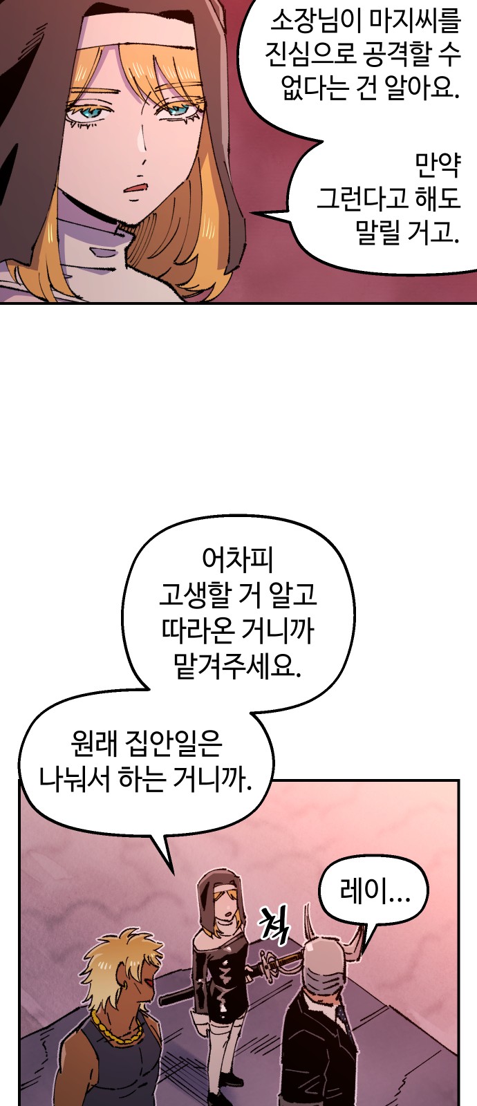 63 페이지