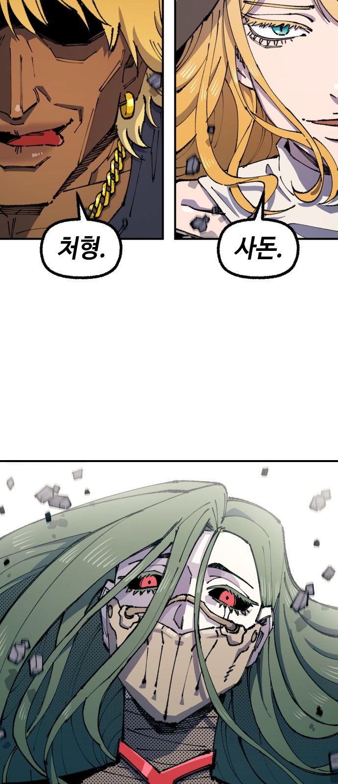 70 페이지