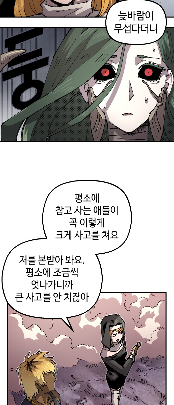 10 페이지