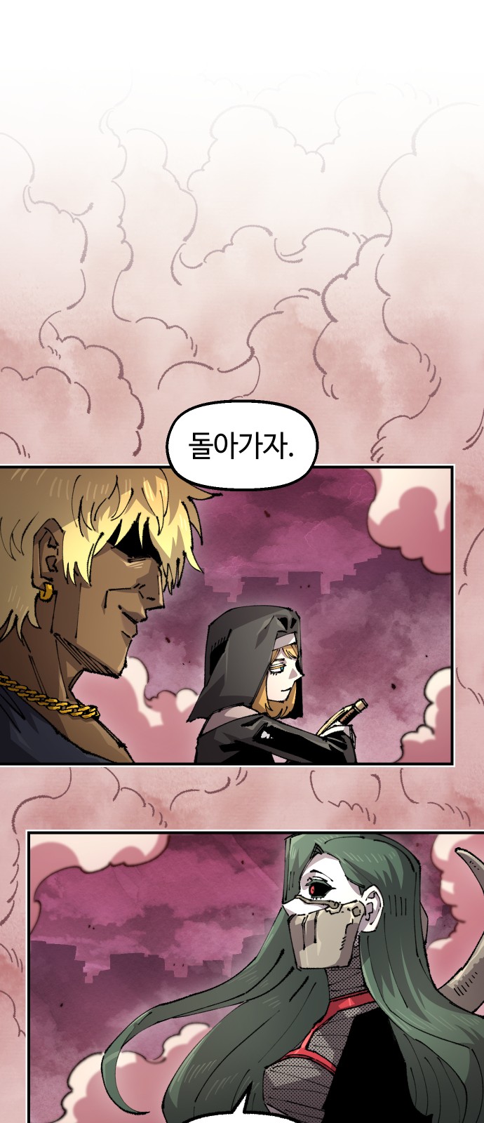 2 페이지