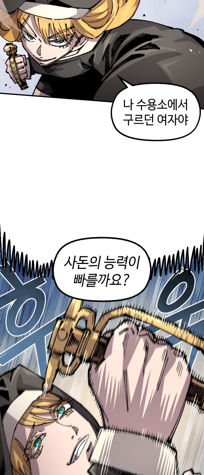 21 페이지