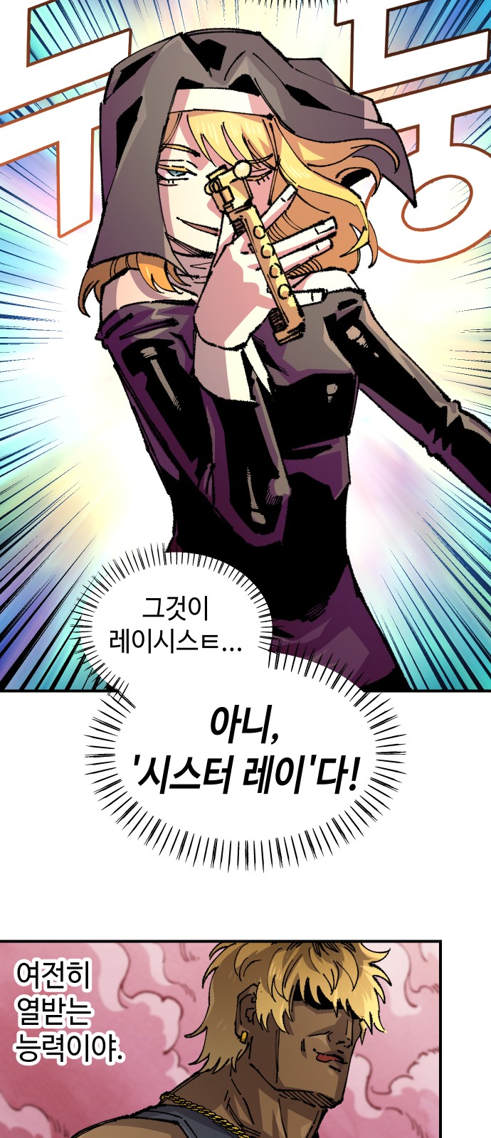 32 페이지