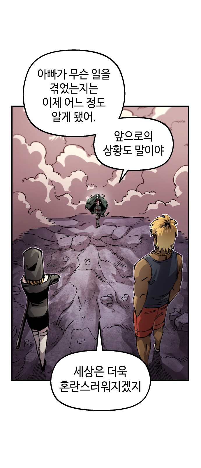 4 페이지