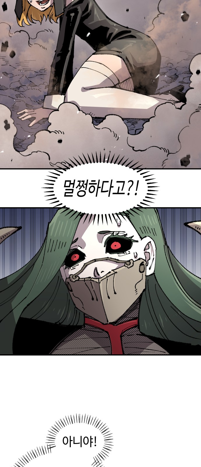 41 페이지