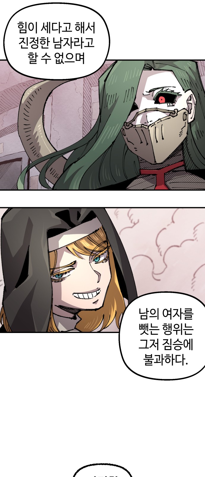44 페이지