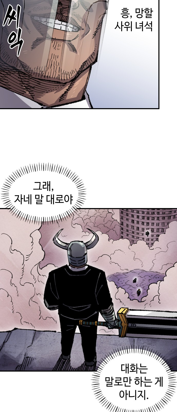 48 페이지