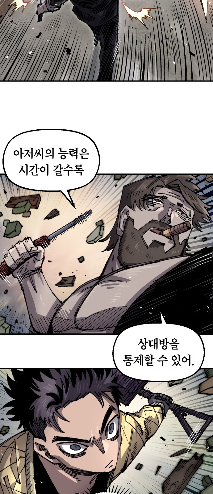 51 페이지