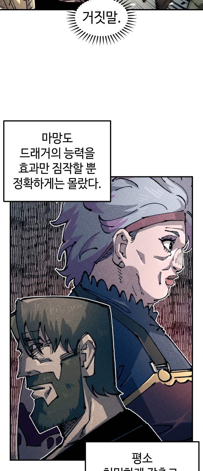 52 페이지