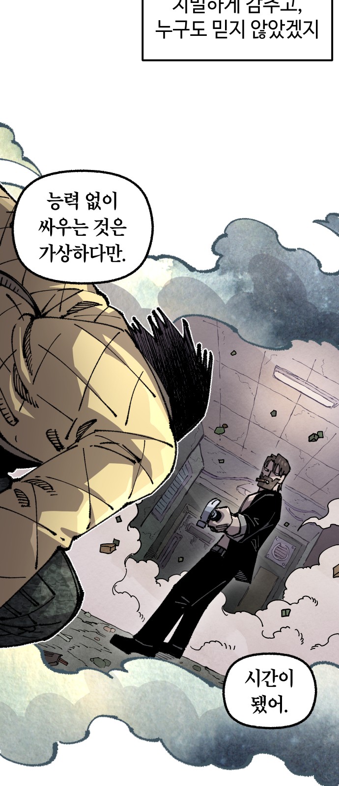 53 페이지
