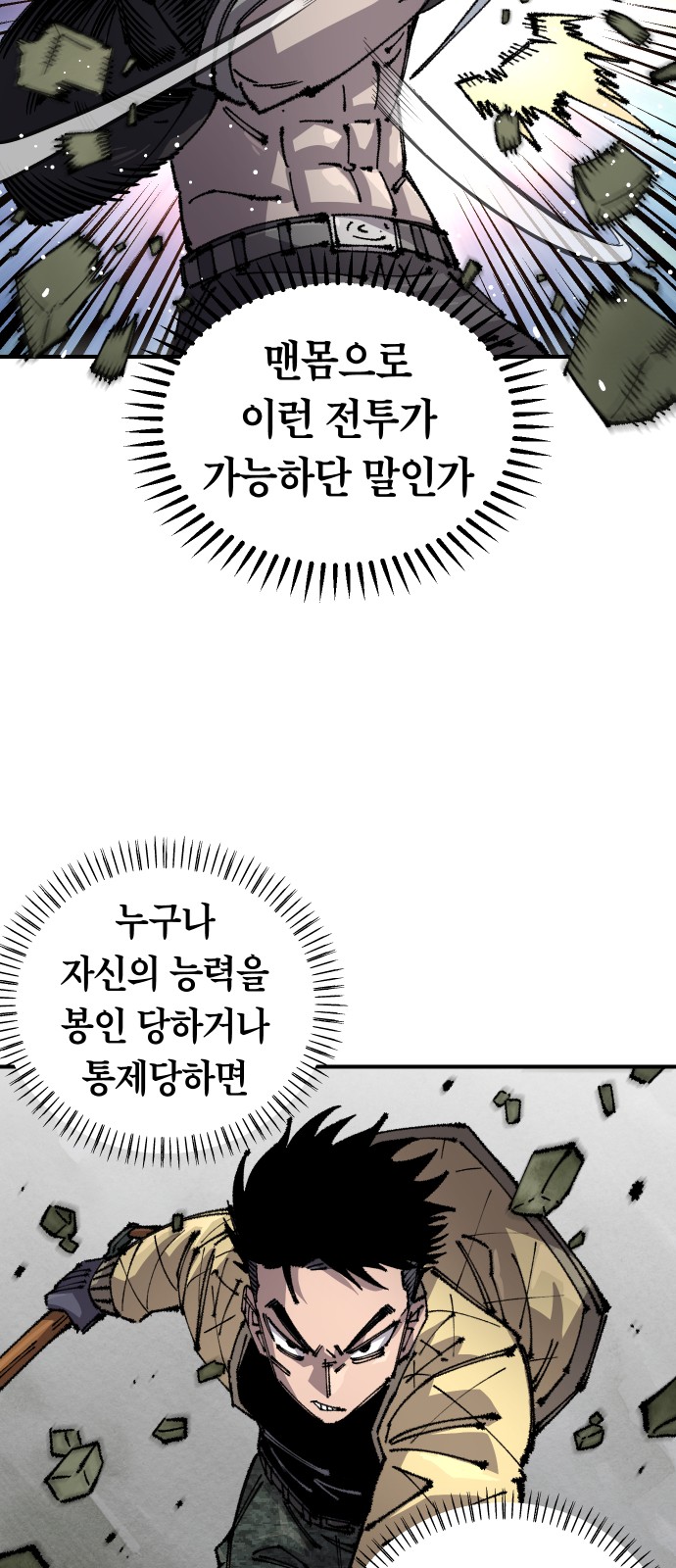 67 페이지