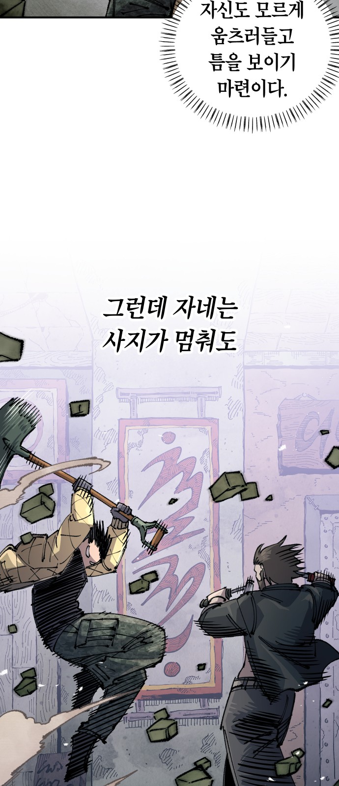68 페이지