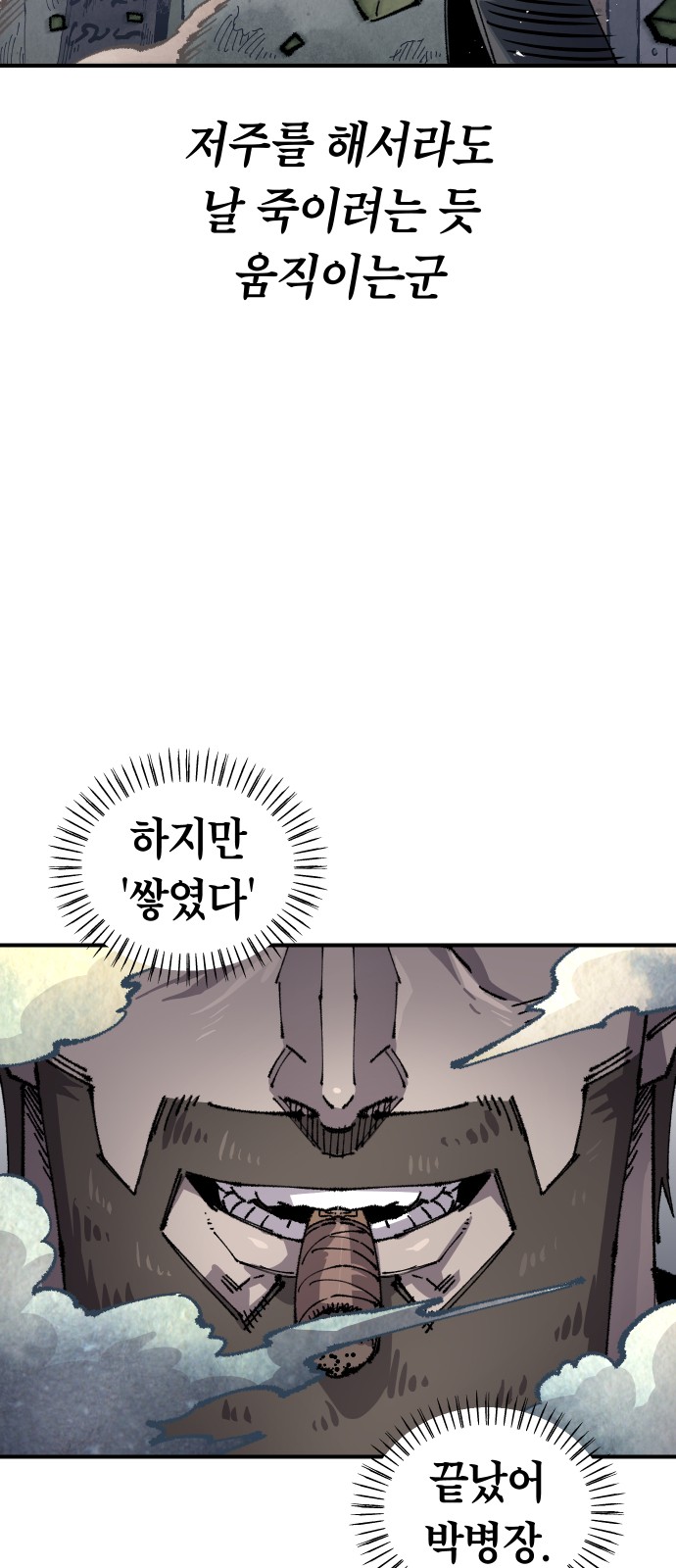 69 페이지