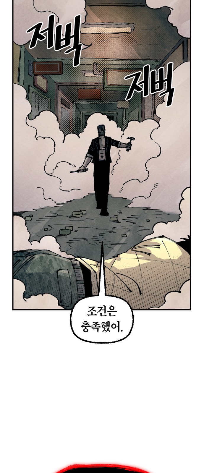 73 페이지