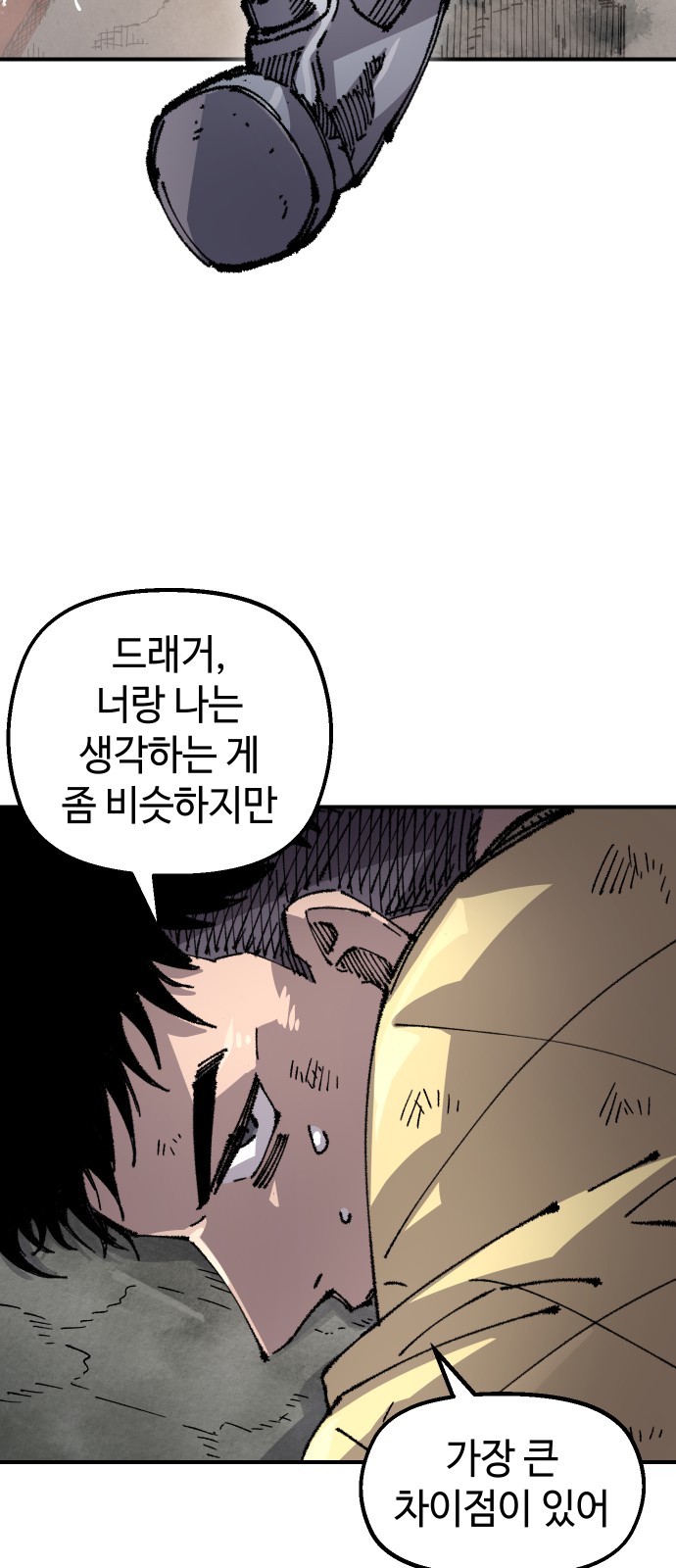 75 페이지