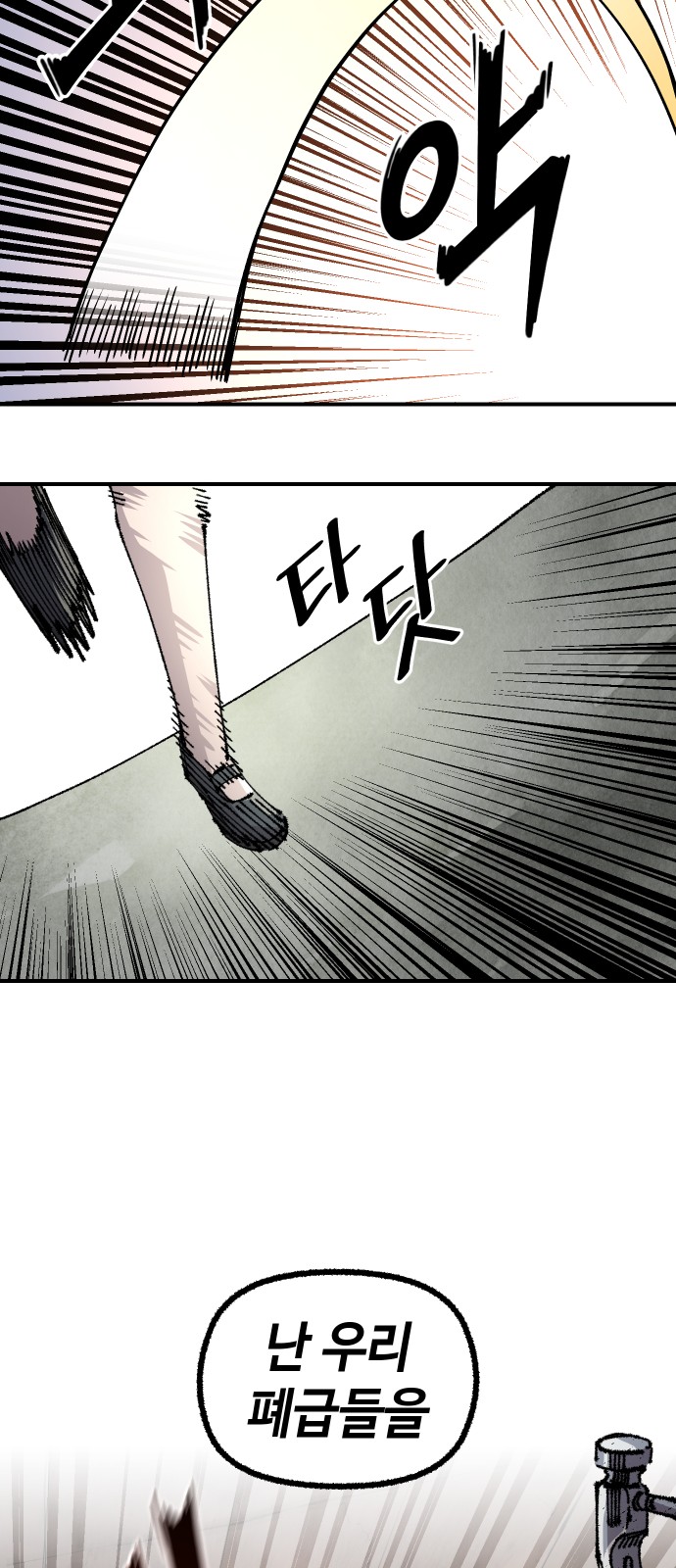 77 페이지