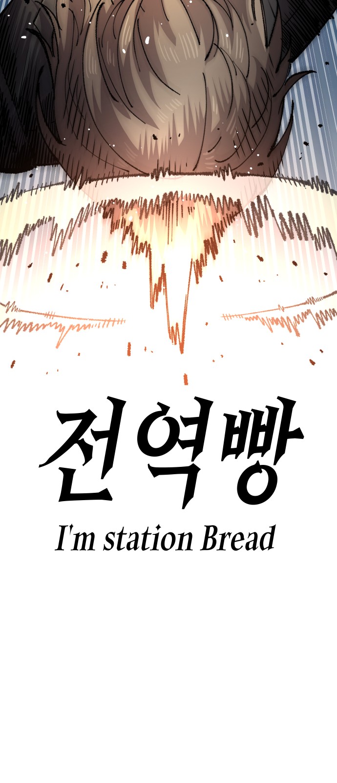 84 페이지